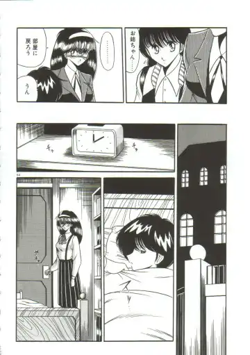 [Horikawa Gorou] Aigan Ryoujoku Sho Fhentai - Page 62