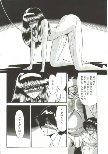 [Horikawa Gorou] Aigan Ryoujoku Sho Fhentai - Page 84