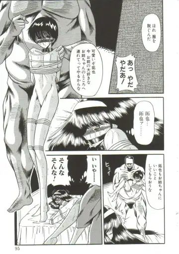 [Horikawa Gorou] Aigan Ryoujoku Sho Fhentai - Page 93