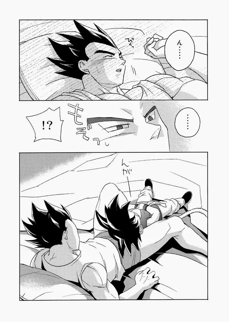 [Runta] Penetration Fhentai - Page 4