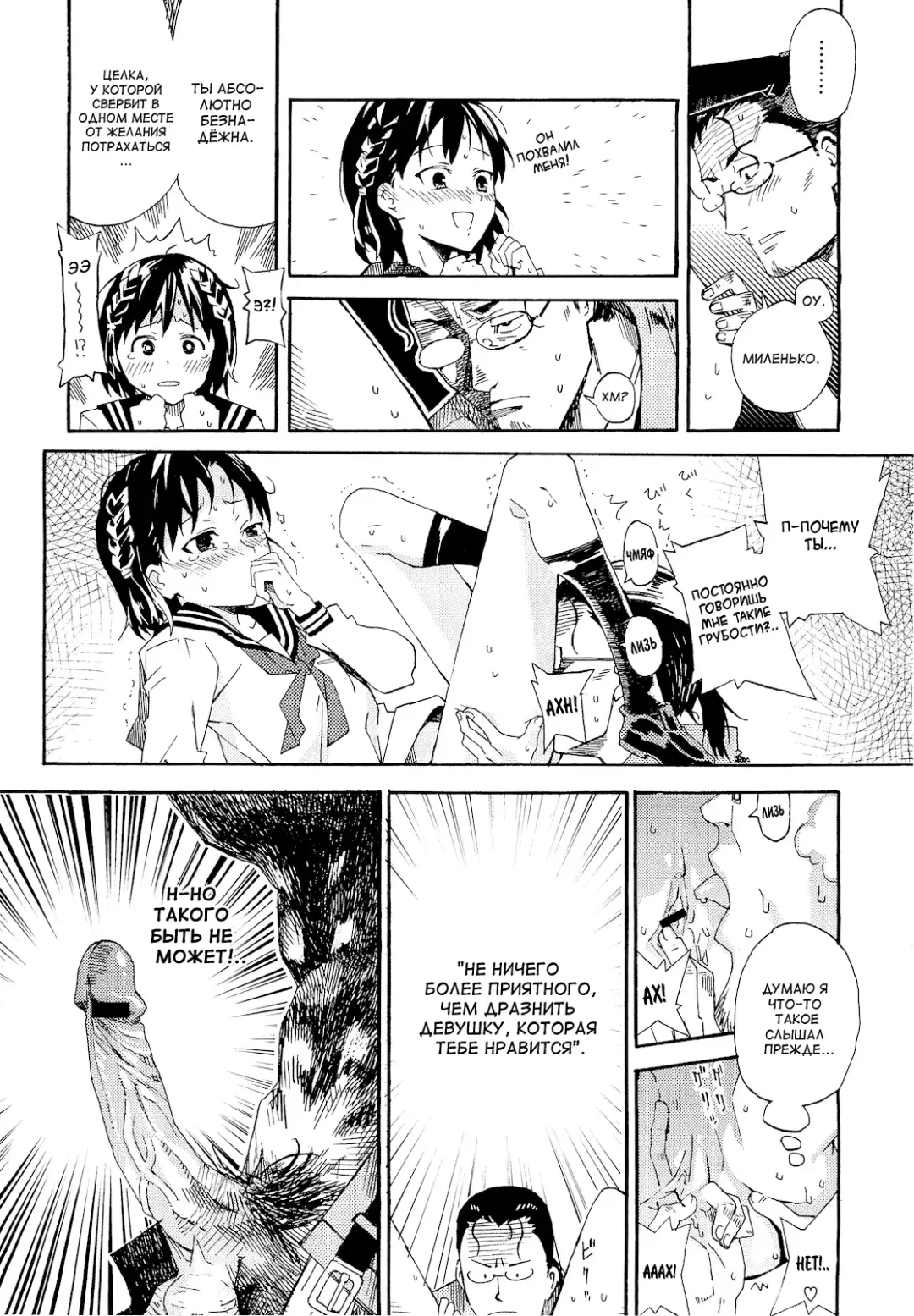 [Kyo1] Second Contact Fhentai - Page 18