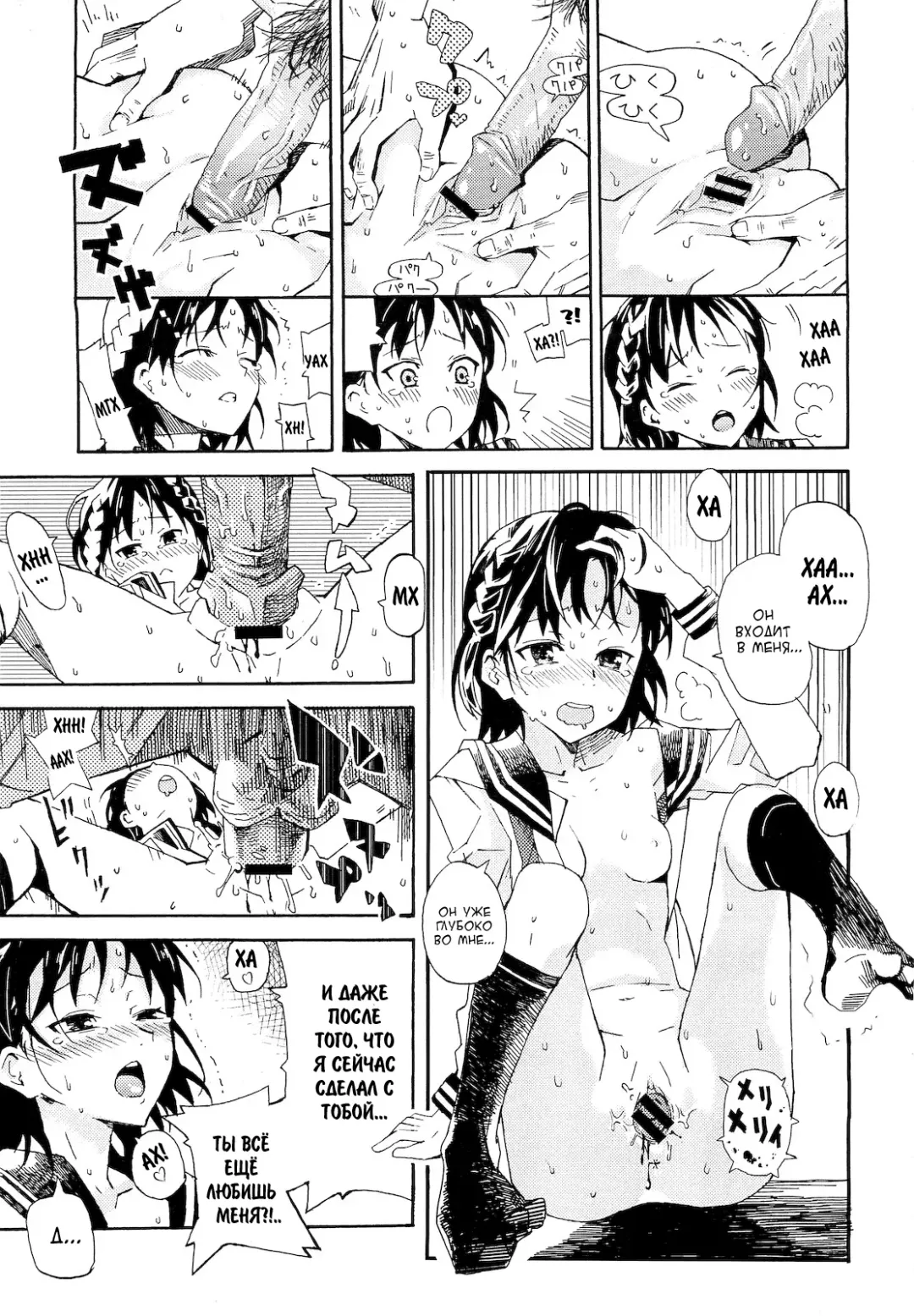 [Kyo1] Second Contact Fhentai - Page 19