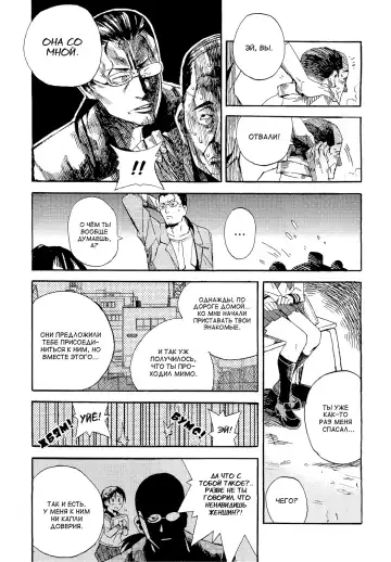 [Kyo1] Second Contact Fhentai - Page 14