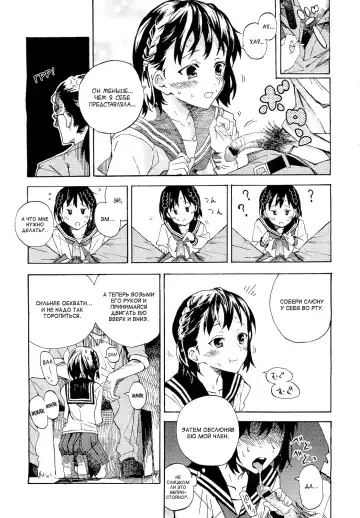 [Kyo1] Second Contact Fhentai - Page 7