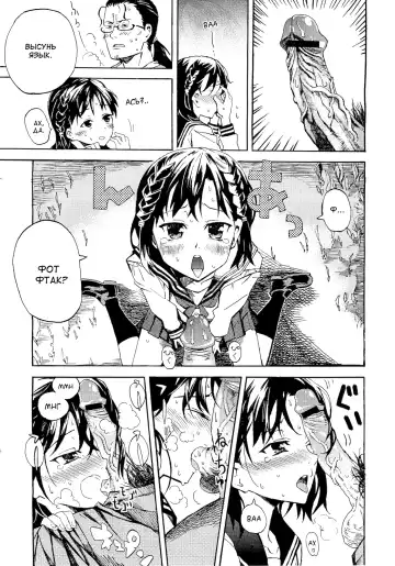 [Kyo1] Second Contact Fhentai - Page 8