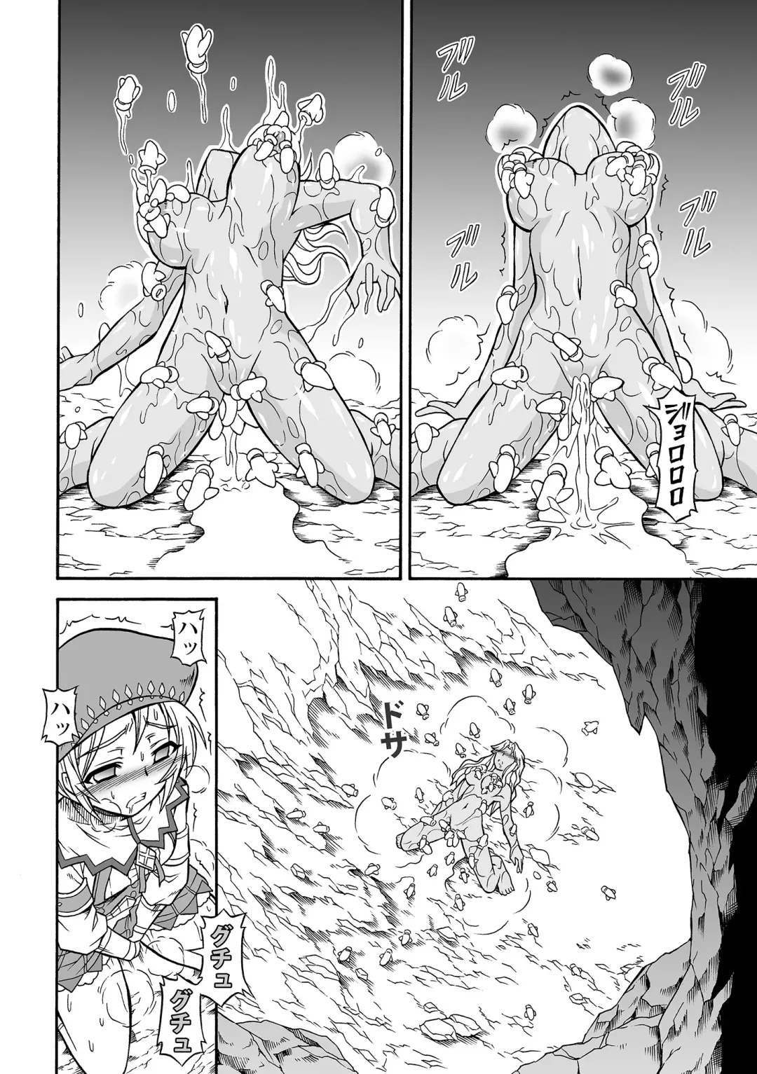 [Makari Tohru] Solo Hunter no Seitai 4.1 THE SIDE STORY Fhentai - Page 22