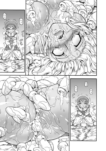 [Makari Tohru] Solo Hunter no Seitai 4.1 THE SIDE STORY Fhentai - Page 23