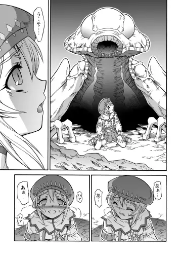 [Makari Tohru] Solo Hunter no Seitai 4.1 THE SIDE STORY Fhentai - Page 31
