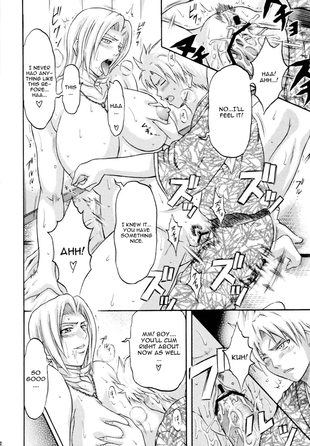 [Choco] Tonkatsu Evolution IV Fhentai - Page 20