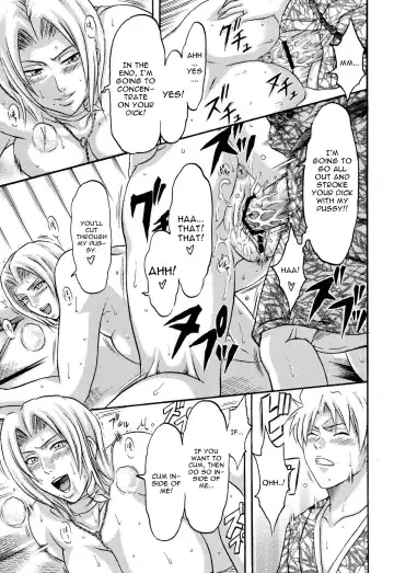 [Choco] Tonkatsu Evolution IV Fhentai - Page 21