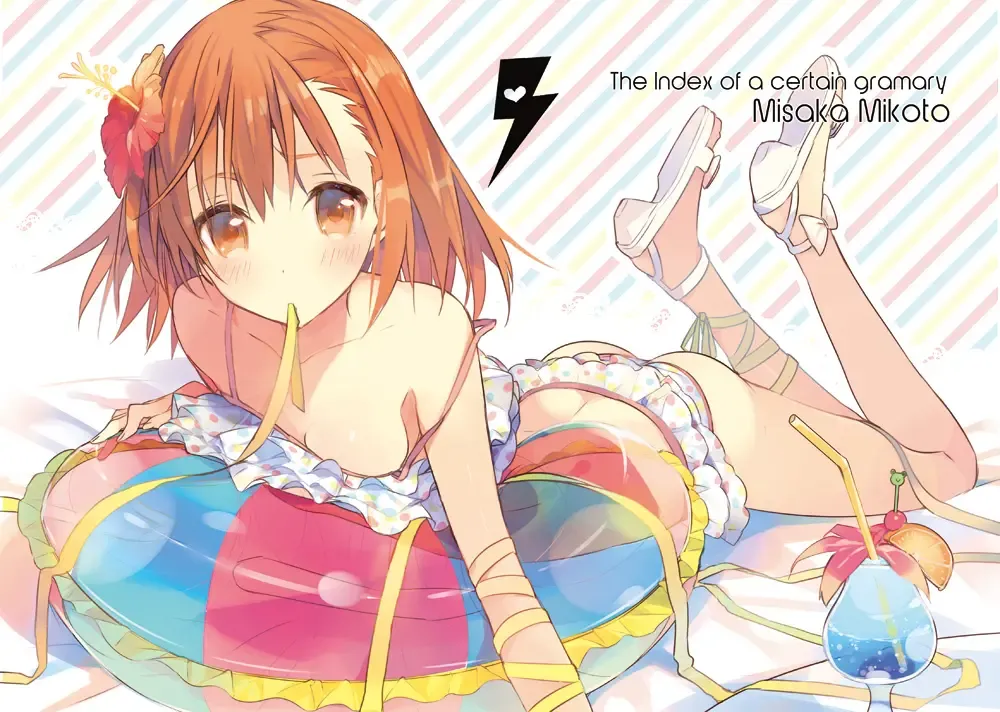 [Tsuneyoshi] Mikoto to. 7 Fhentai - Page 2