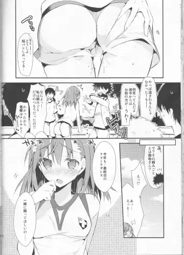 [Tsuneyoshi] Mikoto to. 7 Fhentai - Page 28
