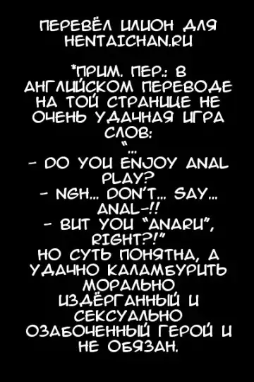 [Sameda Koban] Anal of the Dead Fhentai.net - Page 20