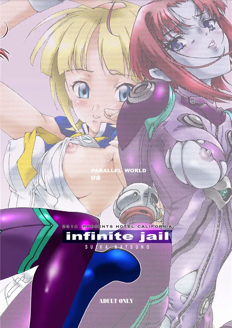 [Natsuno Suika] infinite jail Fhentai - Page 20