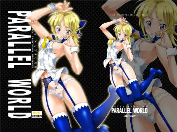 [Natsuno Suika] infinite jail Fhentai - Page 18