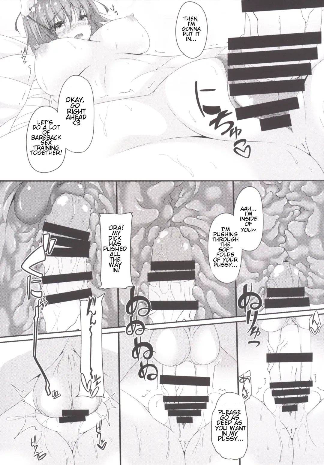 [Sakai Minato] Momoiro Senjutsu Fhentai - Page 7