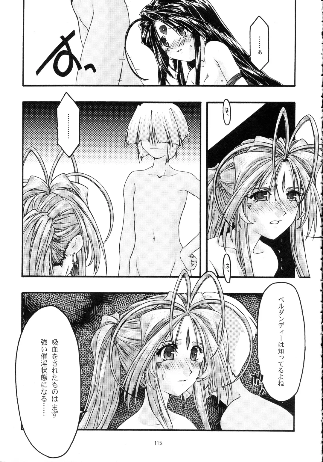 [Uyuu Atsuno] Ao Soushuuhen 2 Fhentai - Page 115