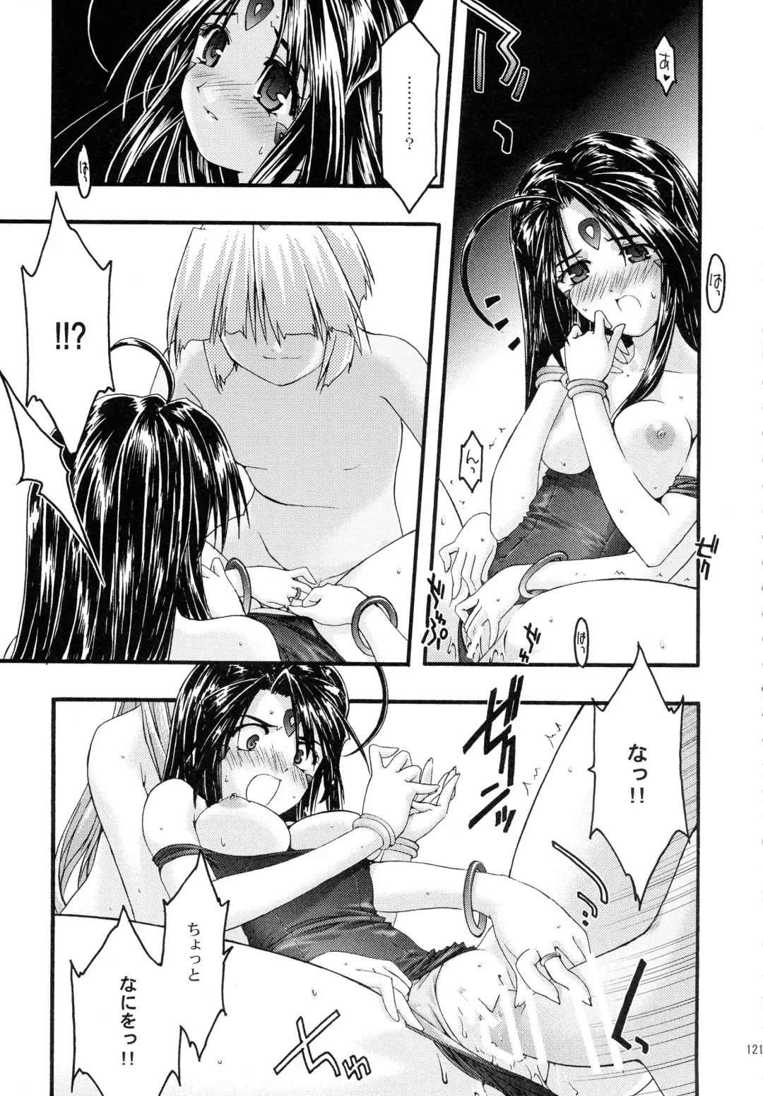 [Uyuu Atsuno] Ao Soushuuhen 2 Fhentai - Page 121