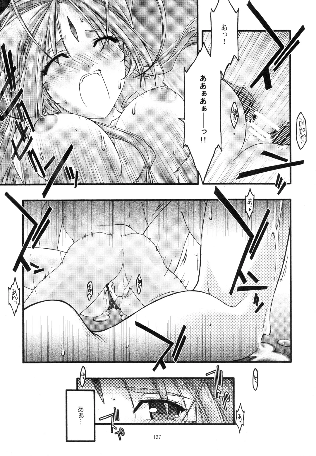 [Uyuu Atsuno] Ao Soushuuhen 2 Fhentai - Page 127