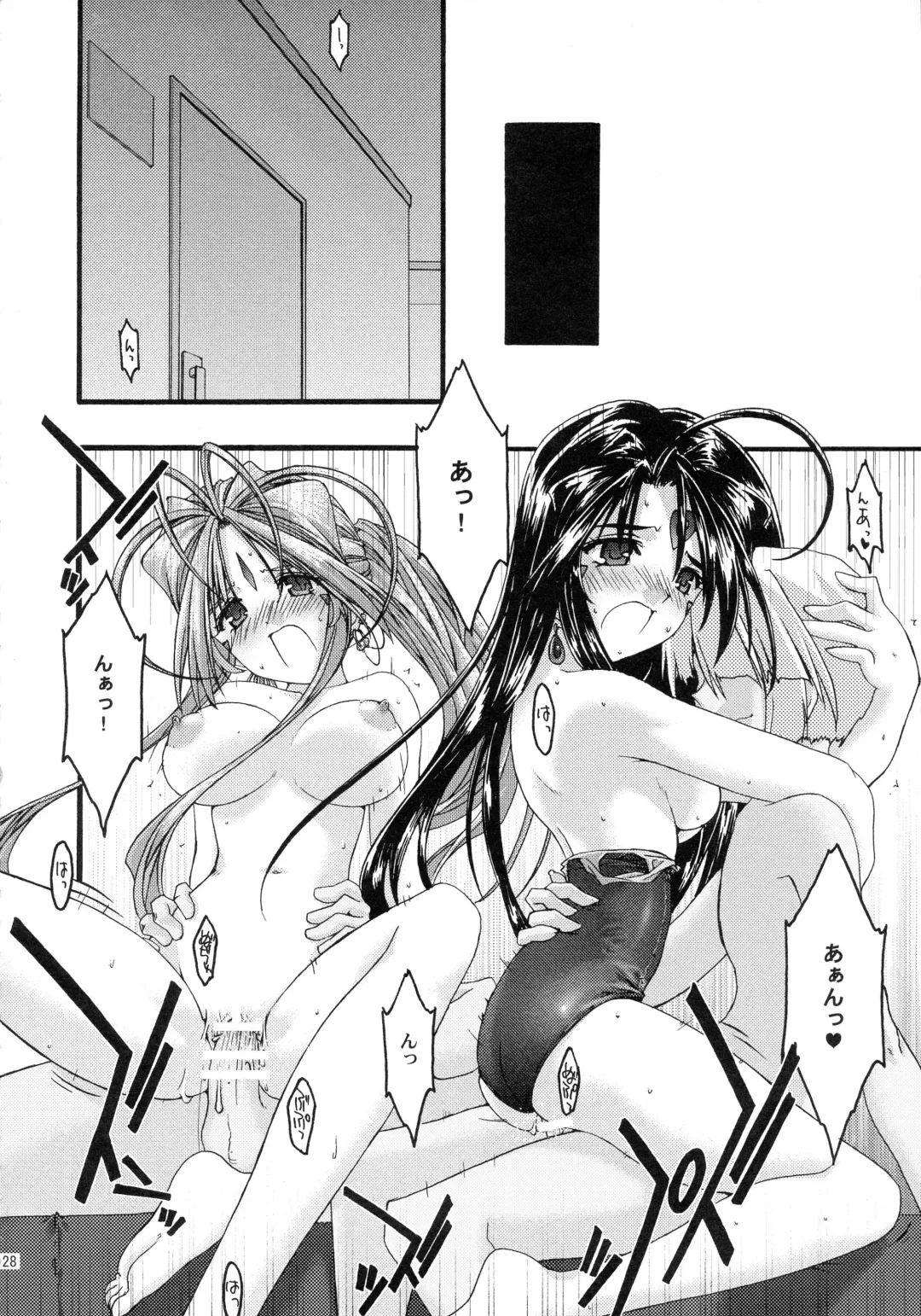 [Uyuu Atsuno] Ao Soushuuhen 2 Fhentai - Page 128