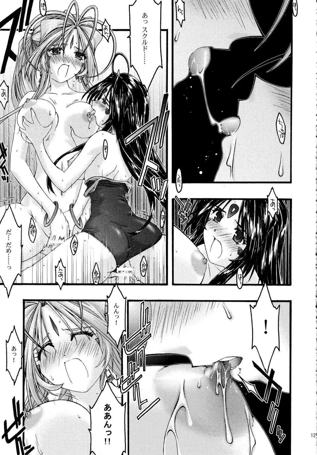 [Uyuu Atsuno] Ao Soushuuhen 2 Fhentai - Page 133