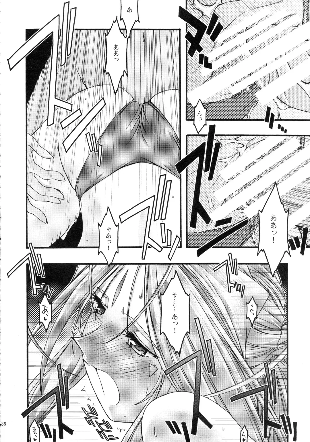 [Uyuu Atsuno] Ao Soushuuhen 2 Fhentai - Page 86