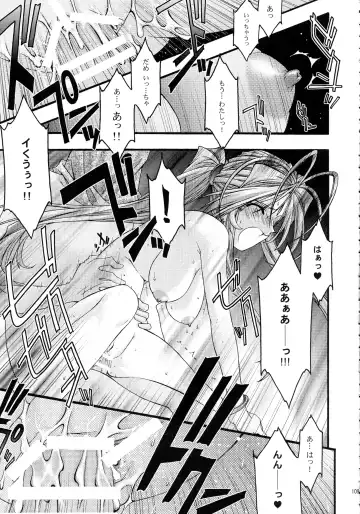 [Uyuu Atsuno] Ao Soushuuhen 2 Fhentai - Page 109