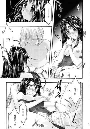 [Uyuu Atsuno] Ao Soushuuhen 2 Fhentai - Page 121