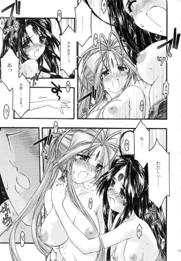 [Uyuu Atsuno] Ao Soushuuhen 2 Fhentai - Page 131