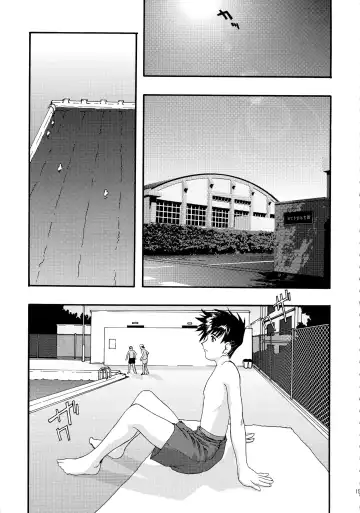 [Uyuu Atsuno] Ao Soushuuhen 2 Fhentai - Page 15