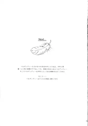 [Uyuu Atsuno] Ao Soushuuhen 2 Fhentai - Page 153