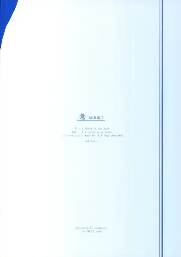 [Uyuu Atsuno] Ao Soushuuhen 2 Fhentai - Page 2