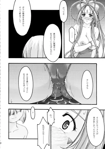 [Uyuu Atsuno] Ao Soushuuhen 2 Fhentai - Page 48