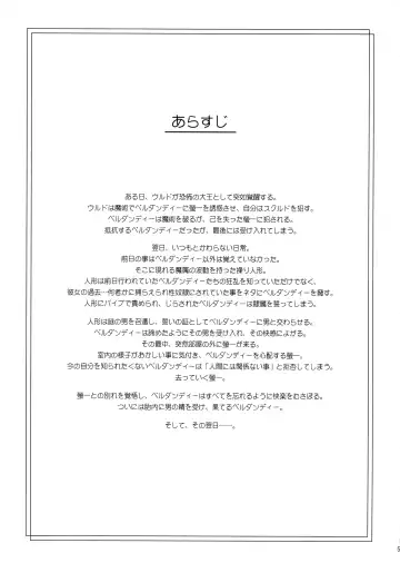 [Uyuu Atsuno] Ao Soushuuhen 2 Fhentai - Page 5