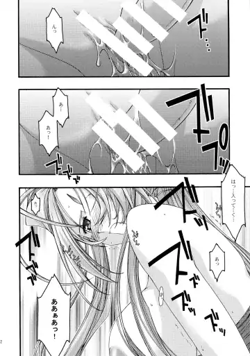 [Uyuu Atsuno] Ao Soushuuhen 2 Fhentai - Page 52