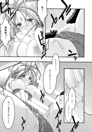 [Uyuu Atsuno] Ao Soushuuhen 2 Fhentai - Page 53