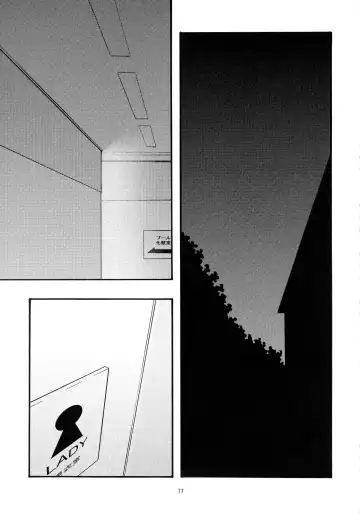 [Uyuu Atsuno] Ao Soushuuhen 2 Fhentai - Page 77