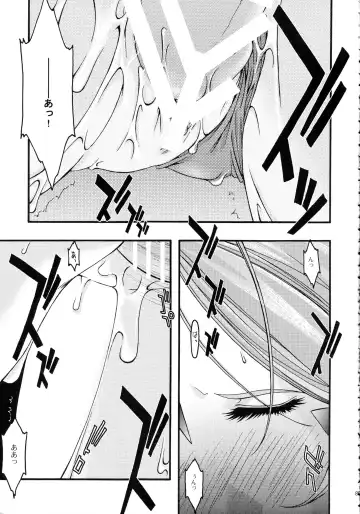 [Uyuu Atsuno] Ao Soushuuhen 2 Fhentai - Page 83