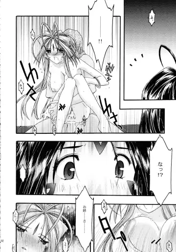 [Uyuu Atsuno] Ao Soushuuhen 2 Fhentai - Page 92
