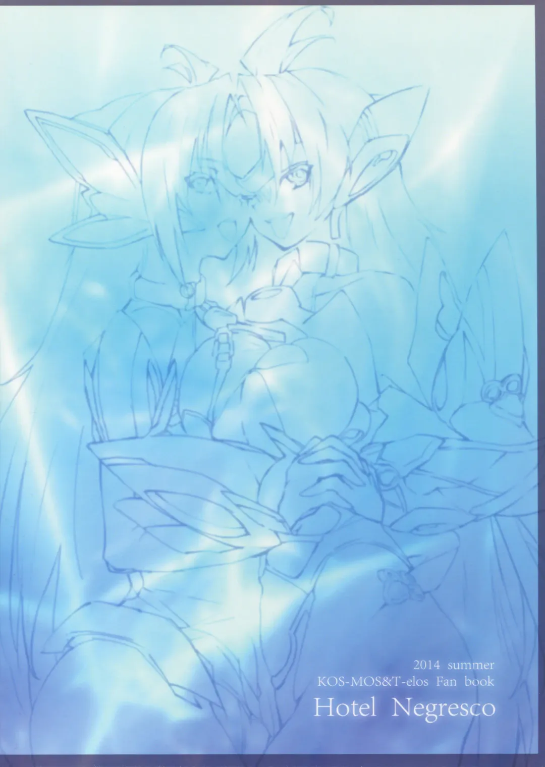 [Negresco] Hepatica Fhentai - Page 2