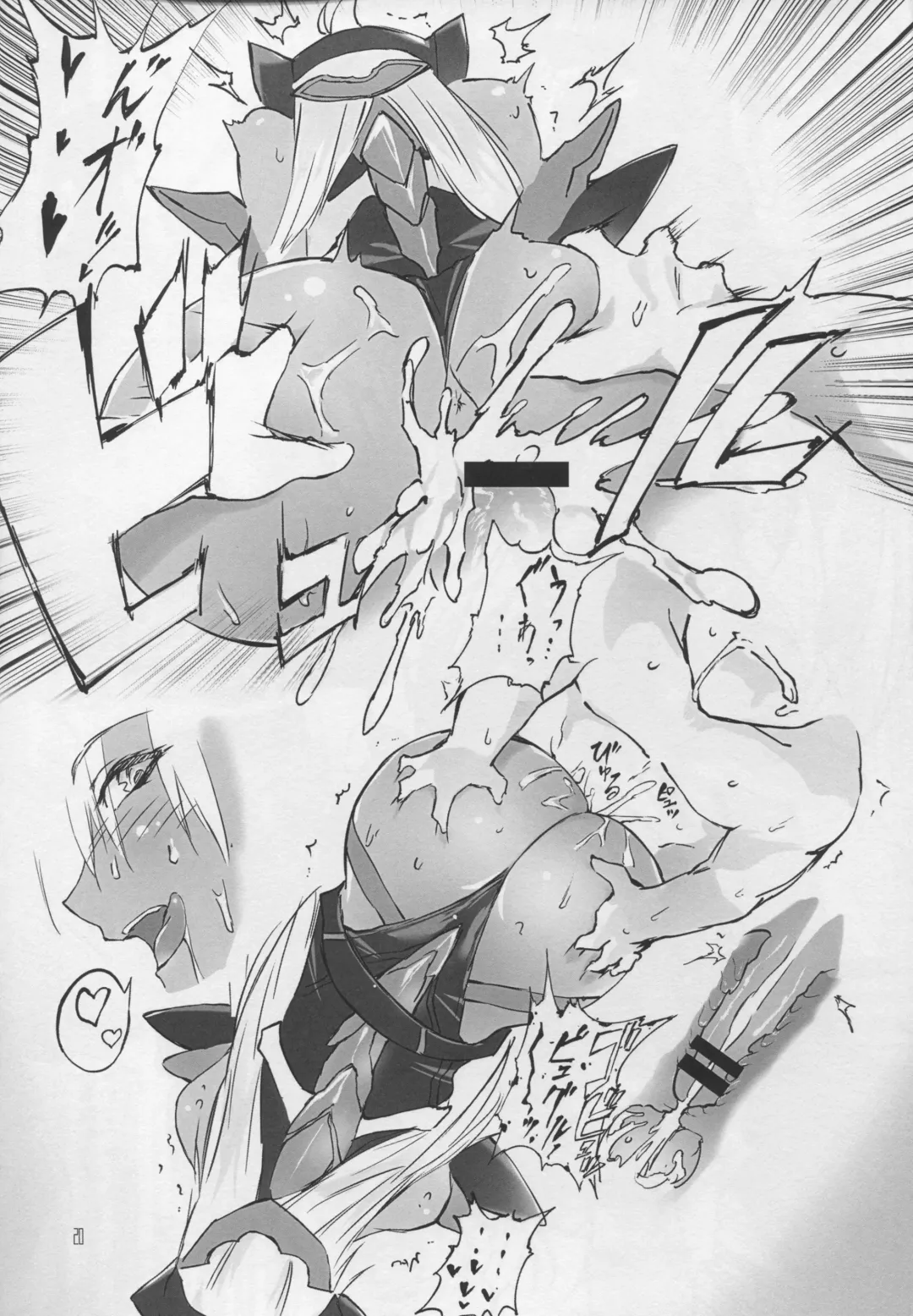 [Negresco] Hepatica Fhentai - Page 20