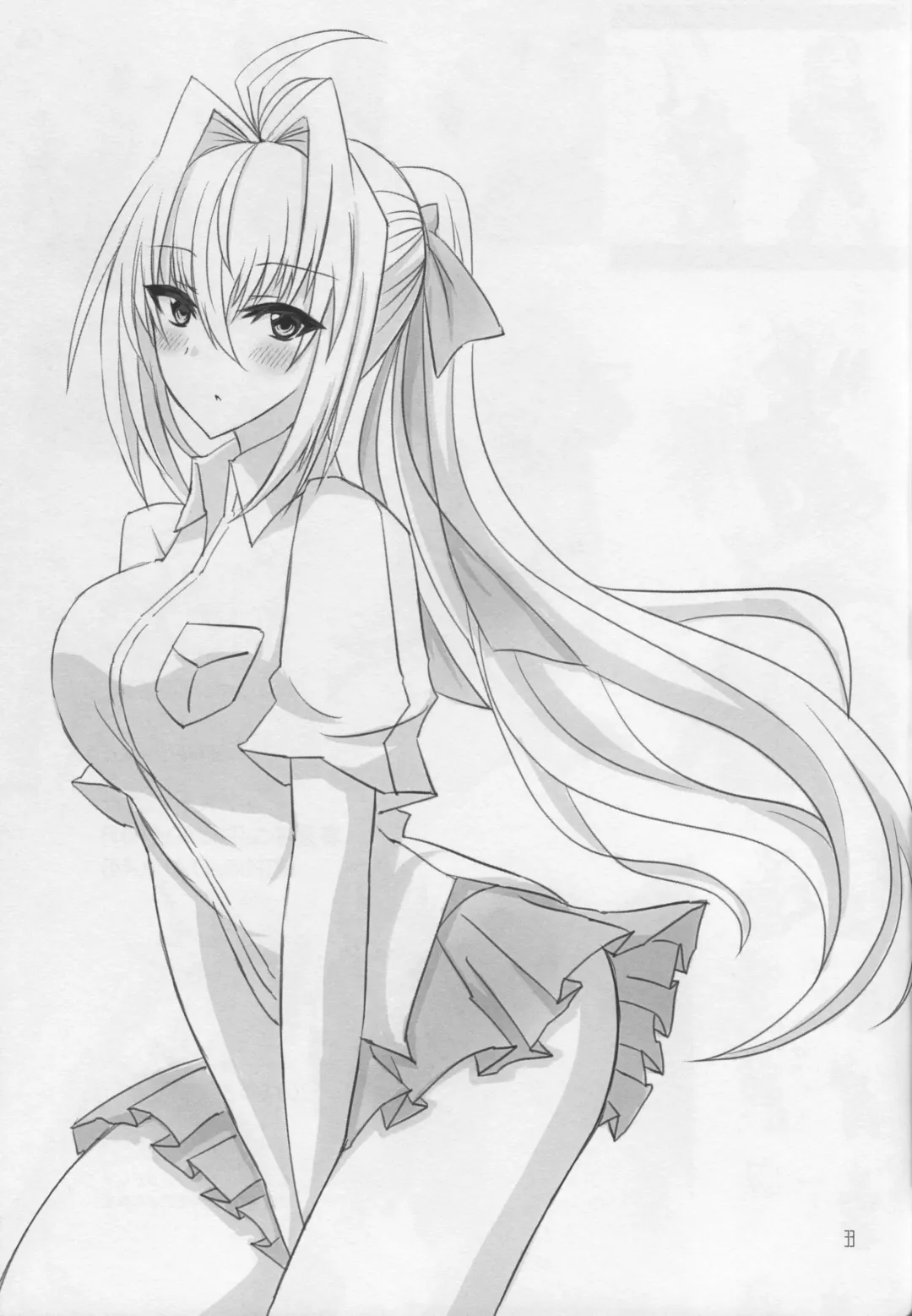 [Negresco] Hepatica Fhentai - Page 33