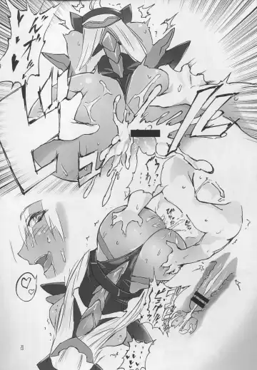 [Negresco] Hepatica Fhentai - Page 20