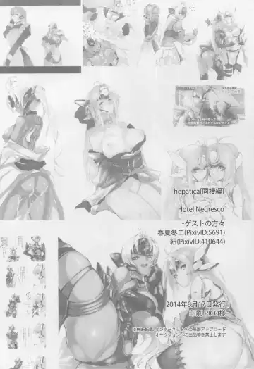 [Negresco] Hepatica Fhentai - Page 34