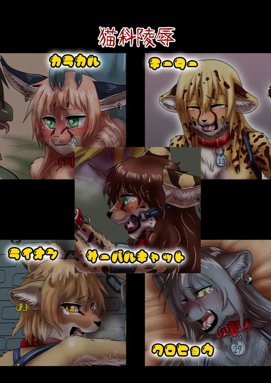 [Nosada] Neko Ijiri Fhentai - Page 20