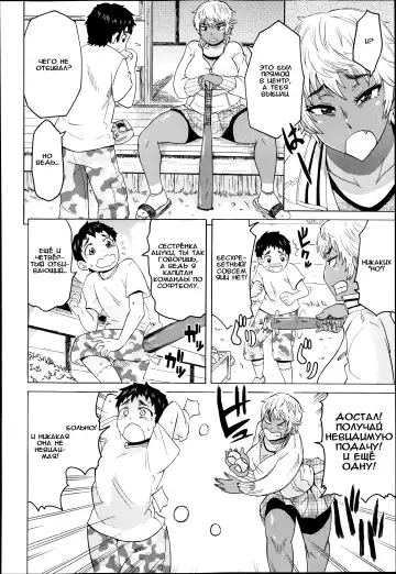 [Yuuki Ray] OneSuta! Fhentai - Page 2