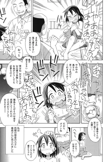 COMIC Shoujo Shiki Aki 2013 Fhentai - Page 10