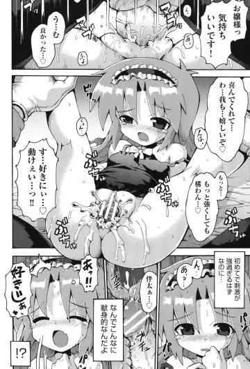 COMIC Shoujo Shiki Aki 2013 Fhentai - Page 101