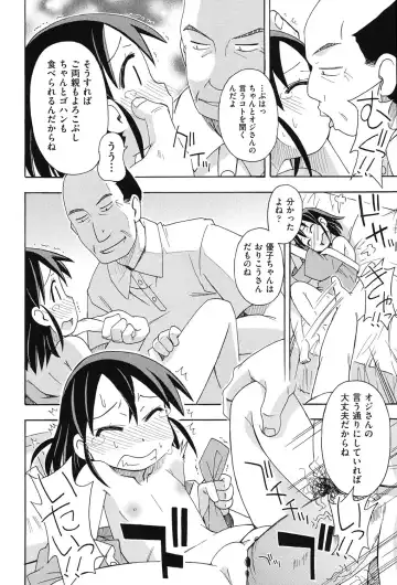 COMIC Shoujo Shiki Aki 2013 Fhentai - Page 11