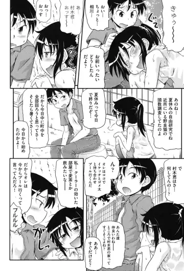 COMIC Shoujo Shiki Aki 2013 Fhentai - Page 111